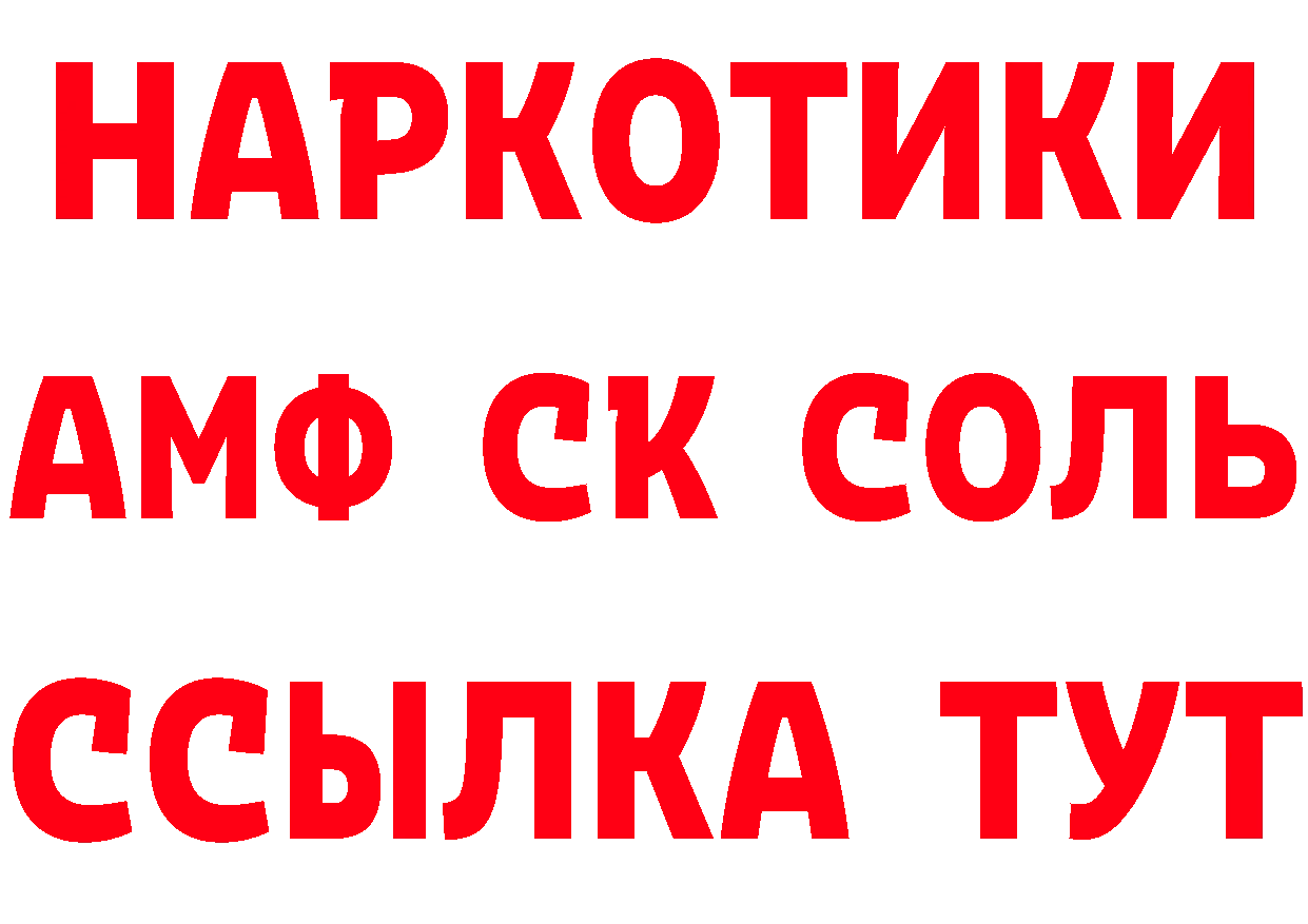 МЕТАДОН VHQ зеркало площадка гидра Новохопёрск