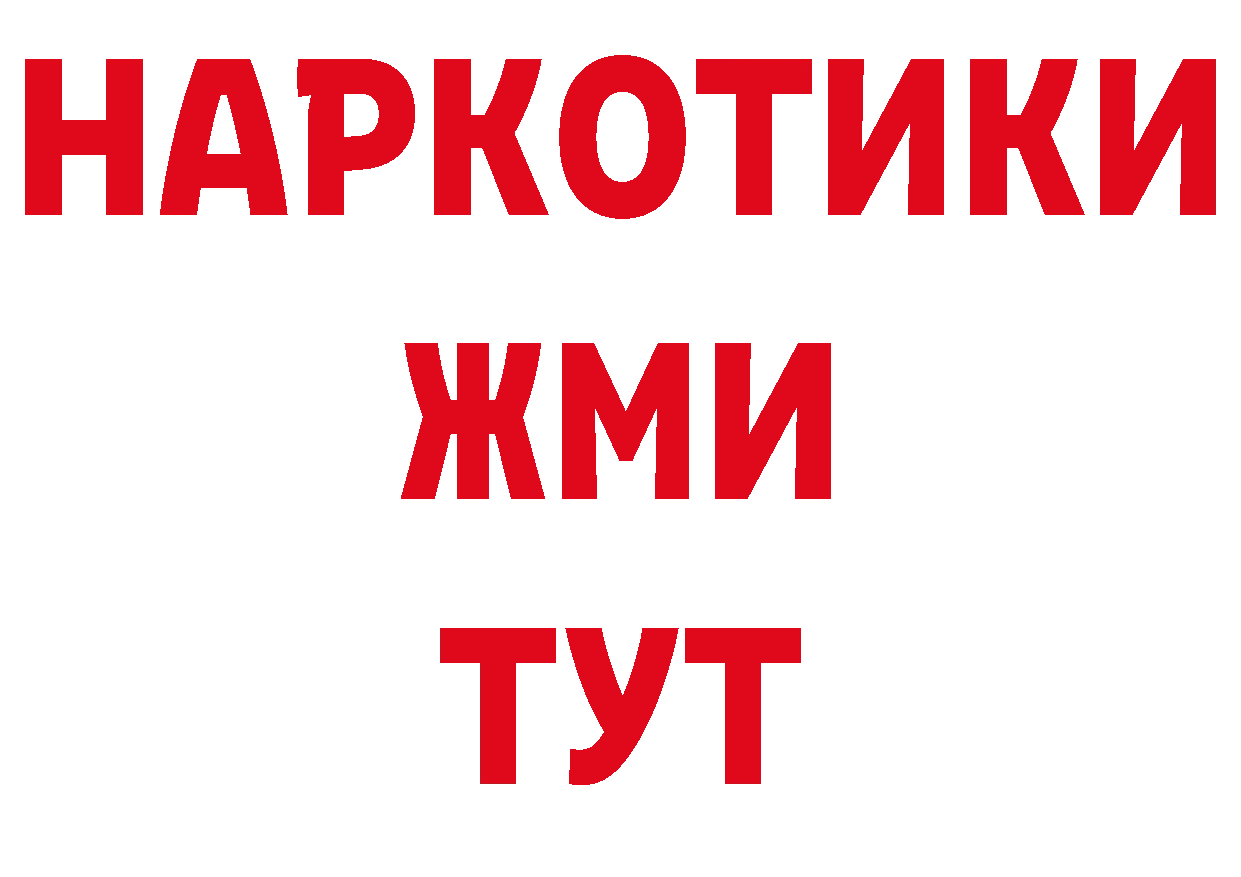 ЭКСТАЗИ 250 мг вход мориарти mega Новохопёрск